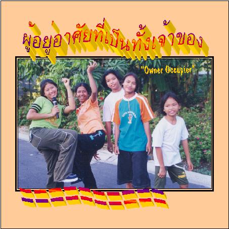 Click here to surf the Internet website.